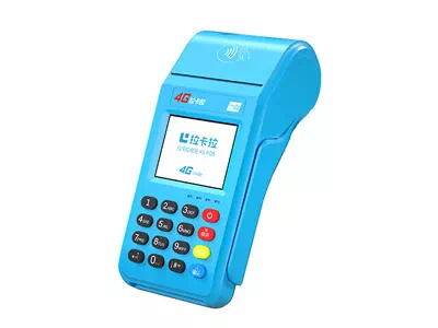 资阳拉卡拉传统大POS机